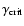 $\gamma_{\rm crit}$