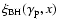 $\xi _{\rm BH}(\gamma _{\rm p},x)$