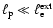 $\ell_{\rm p}\ll\ell_{\rm e}^{\rm ext}$