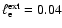 $\ell _{\rm e}^{\rm ext}=0.04$