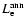 $L_{\rm e}^{\rm ann}$