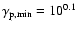 $\gamma _{\rm p,min}=10^{0.1}$