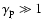 $\gamma_{\rm p}\gg1$