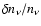 $\delta n_{\nu}/n_{\nu}$