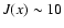 $J(x)\sim 10$