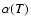 $\alpha (T)$