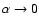 $\alpha\to 0$