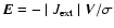 $\vec{E}=-\mid J_{\rm ext}\mid\vec{V}/\sigma$