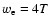 $w_{\rm e}=4T$