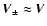 $\vec{V}_\pm \approx \vec{V}$
