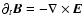 $\partial _{t}%
\vec{B}=-\nabla \times \vec{E}$