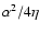 $\alpha ^{2}/4\eta $
