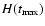 $H(t_{\rm {max}})$
