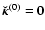 $\vec{\breve{\kappa}}^{(0)} =\vec{0}$