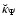 $\breve{\kappa}_\Psi$