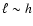 $\ell \sim h$