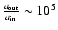 $\frac{a_{\rm out}}{a_{\rm in}} \sim 10^5$