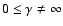 $0 \le \gamma \ne \infty$