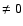 $\ne 0$
