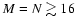 $M=N \gtrsim 16$