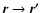 $\vec{r} \rightarrow \vec{r'}$