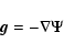 \begin{displaymath}\vec{g}=-\nabla \Psi
\end{displaymath}