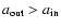 $a_{\rm out} > a_{\rm in}$