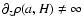 $\partial_z \rho(a,H) \ne \infty$