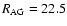 $R_{\rm AG} =
22.5$