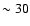 $\sim 30$