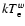$kT_{\rm e}^w$