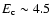 $E_{\rm c} \sim 4.5$