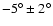 $-5^{\circ}\pm2^{\circ}$