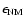 $\epsilon_{\rm NM}$