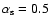 $\alpha _{\rm s} = 0.5$