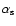 $\alpha_{\rm s}$