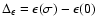 $\Delta _\epsilon = \epsilon (\sigma ) - \epsilon (0)$