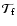 ${\cal T}_{\rm f}$