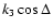 $k_3\cos\Delta$