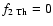 $f_{2~{\rm Th}}=0$