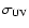 $\sigma _{\rm UV}$