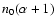 $n_0 (\alpha + 1)$