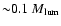 ${\sim} 0.1 ~M_{\rm lum}$