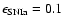 $\epsilon_{\rm SN Ia}=0.1$