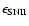 $\epsilon_{\rm SNII}$