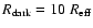 $R_{\rm dark}= 10~ R_{\rm eff}$