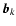 ${\vec b}_k$