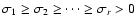 $\sigma_1 \geq \sigma_2 \geq \cdots \geq \sigma_r > 0$