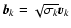 ${\vec b}_k = \sqrt{\sigma_k}{\vec v}_k$