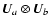 $\vec{U}_a \otimes \vec{U}_b$